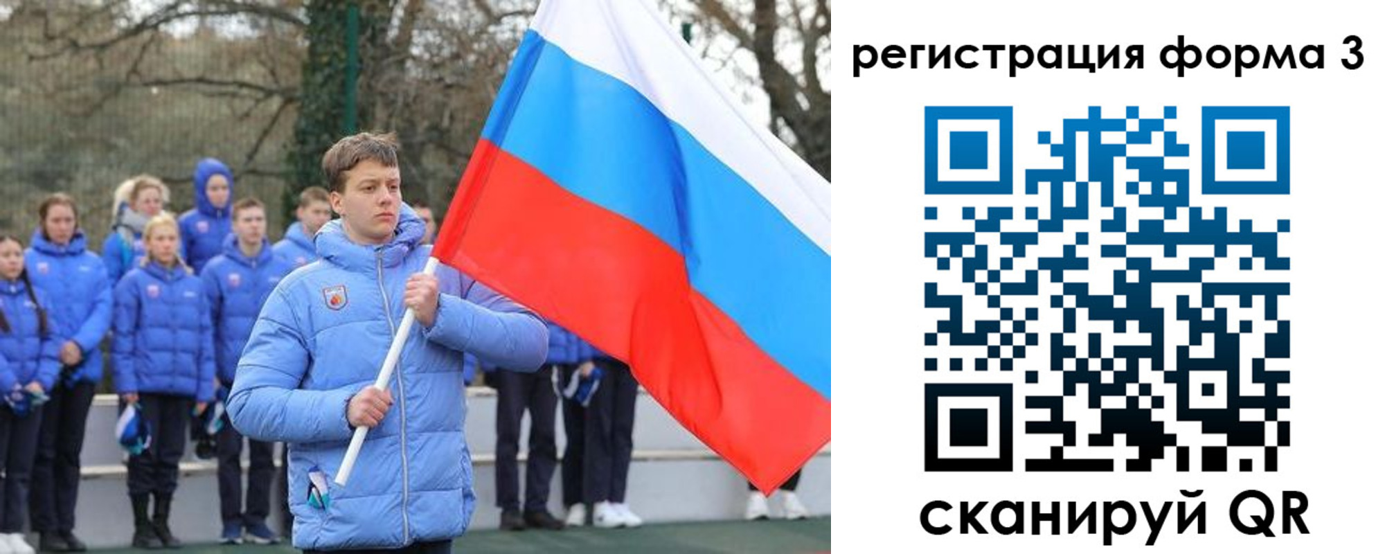 где прописаться в Сочи