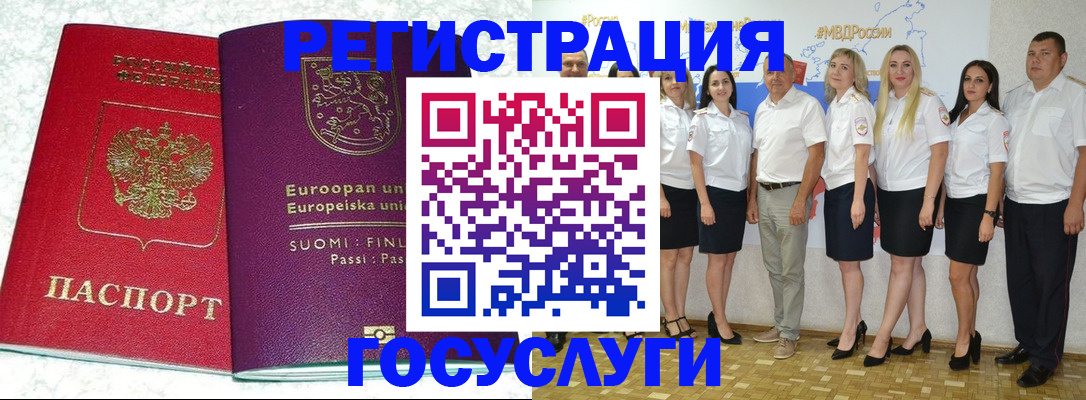 пропишу в квартире в Сочи